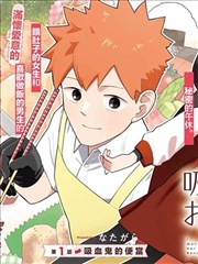 黑暗法师漫画封面