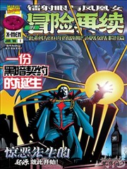 青春猪头少年漫画封面